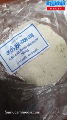 Cinesamugam